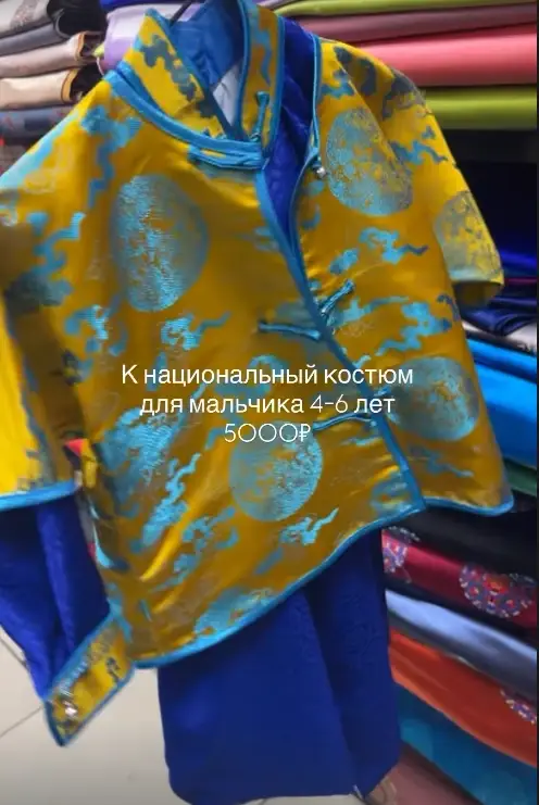 Детский национальный костюм